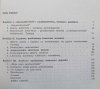 Anna Węgrzyniakowa Dialektyka językowej organizacji tekstu w poezji Tuwima